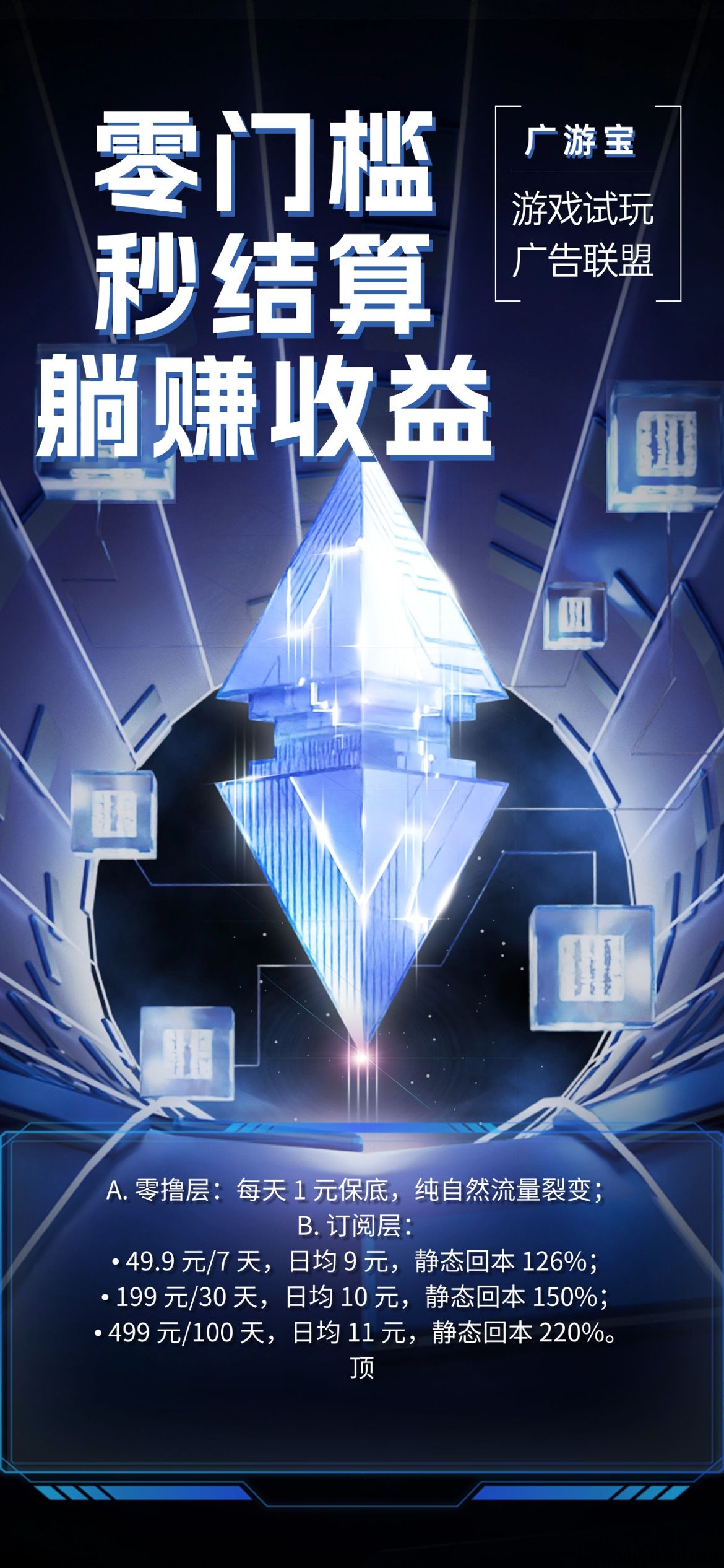 38b4da15d420250805093030