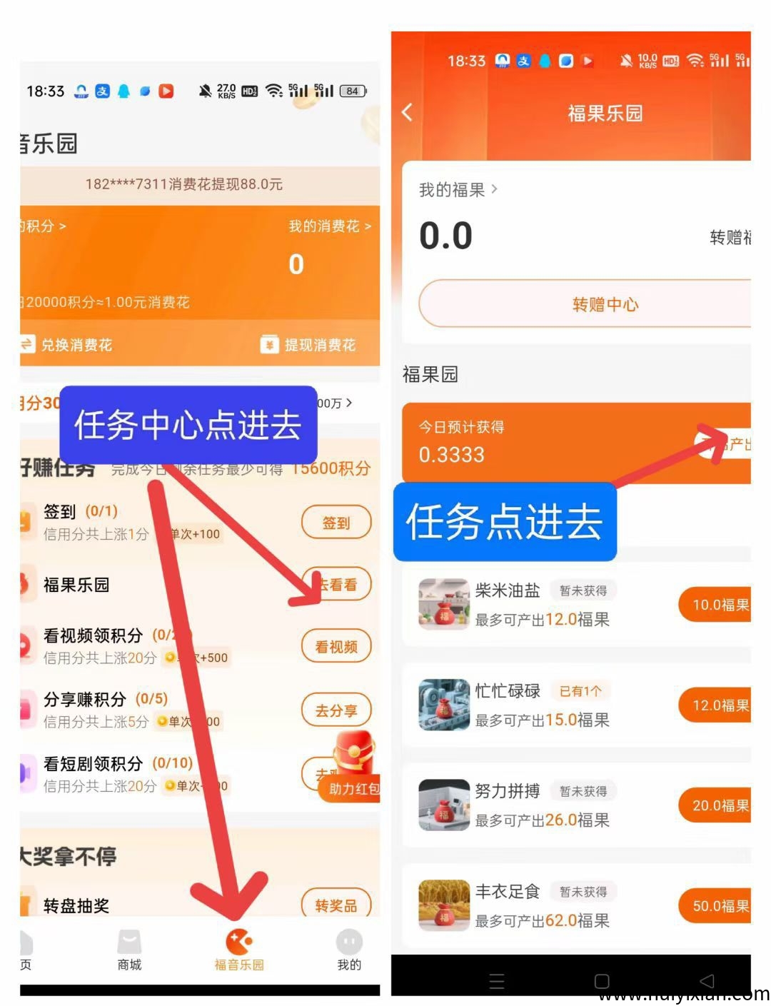 38ed2eee3820250827170225