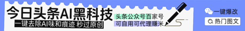 图片-汇一线首码网