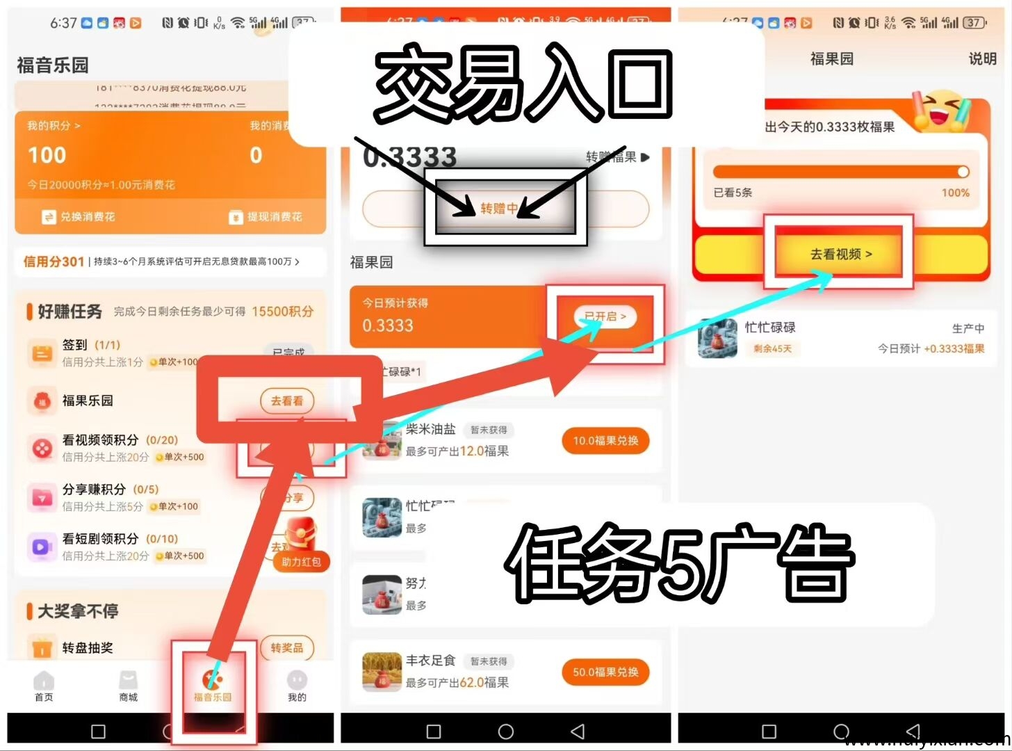 3a4849559920250806171906