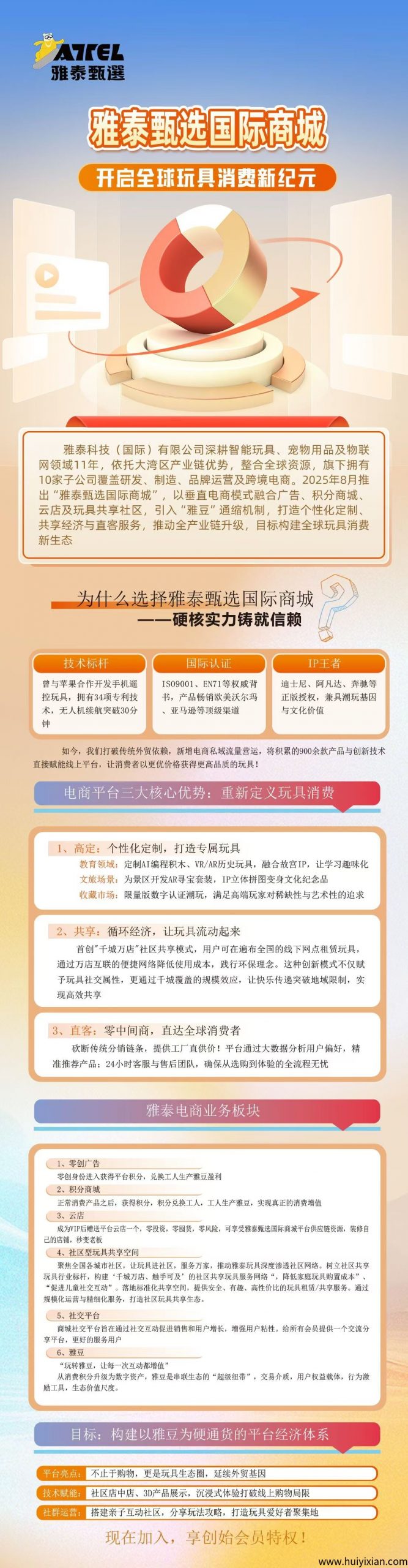 3adb386f2d20250806221710