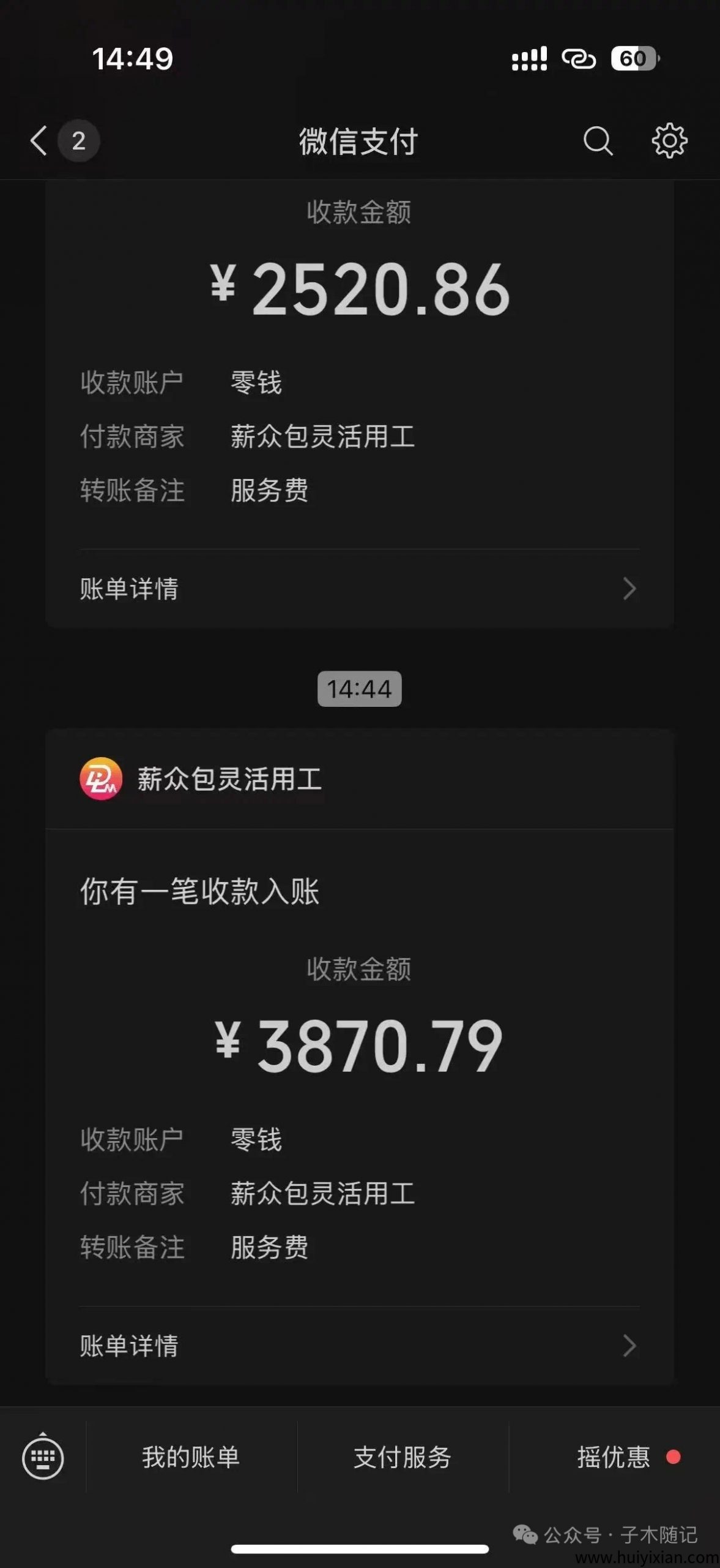 3b467f031120250831234228