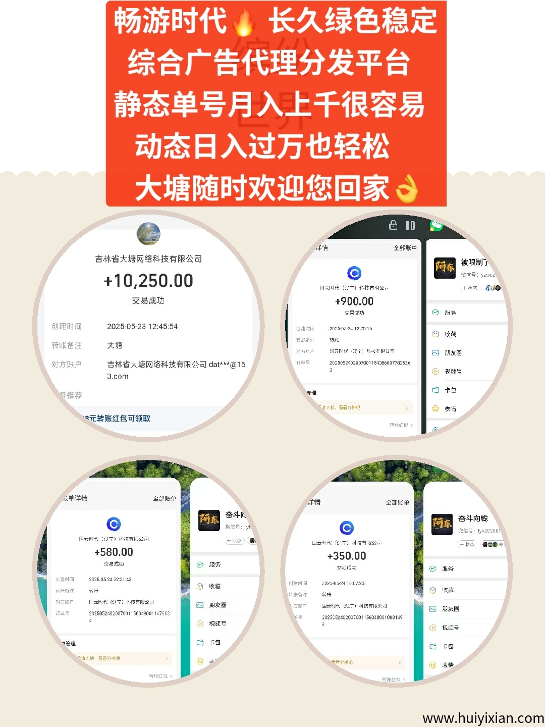 3c095713e720250801072649