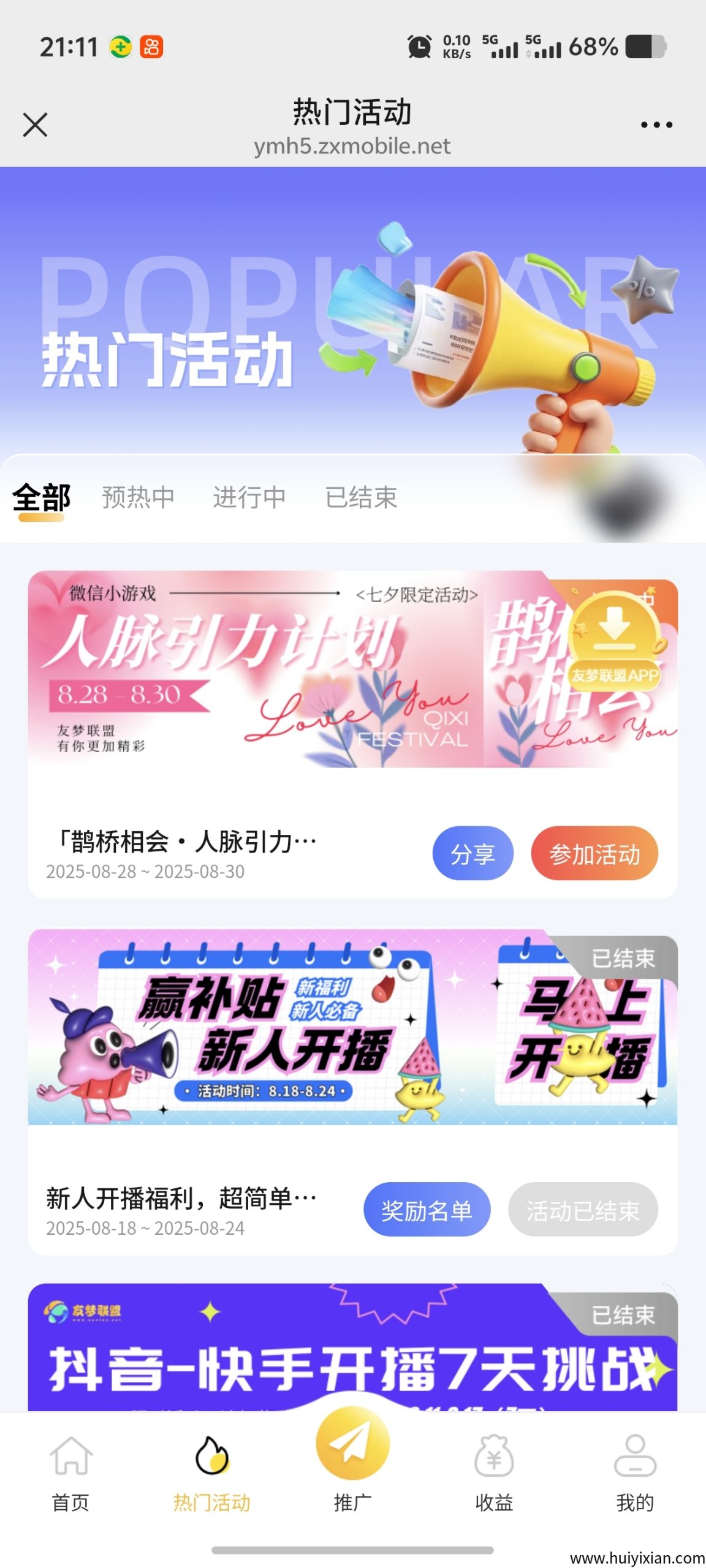 3c2c88606c20250829123933