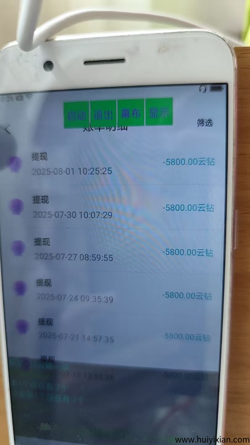 3ccafdbea420250819181132