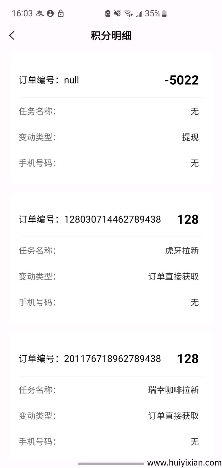 3dea18f42b20250805163601