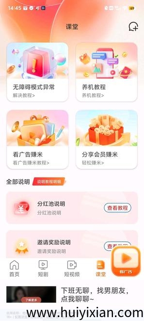 3e30d2dc5420250824180742