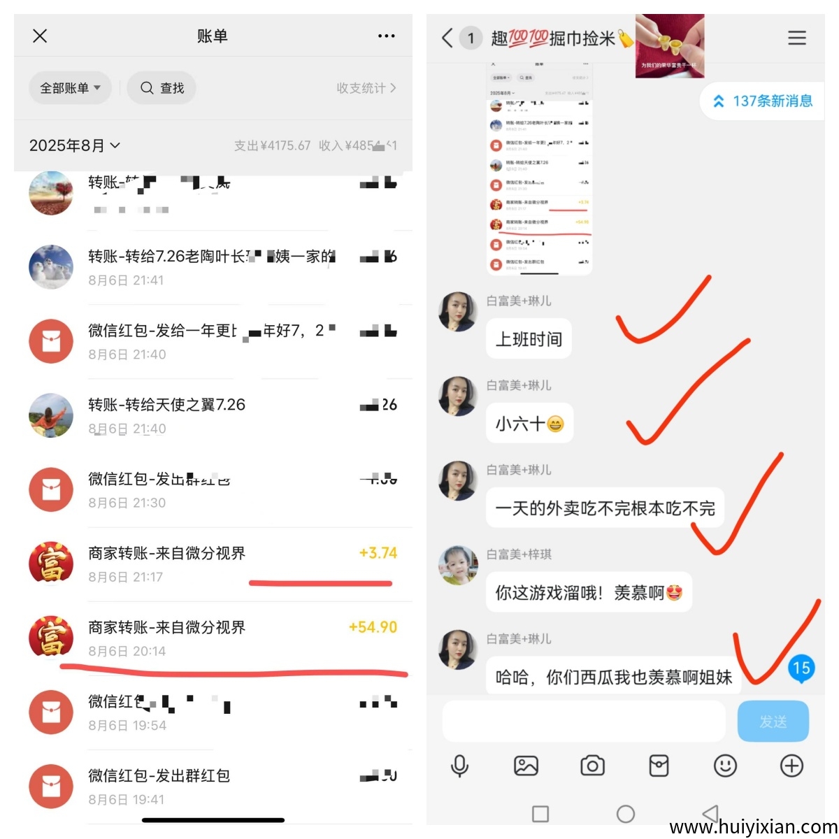 3fb5ed13af20250807113623