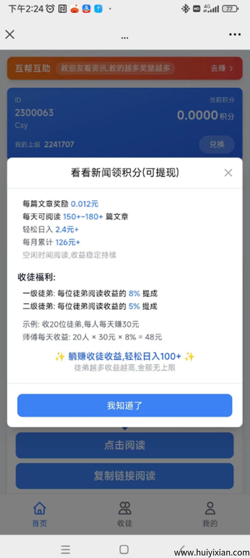 3fb5ed13af20250824100101