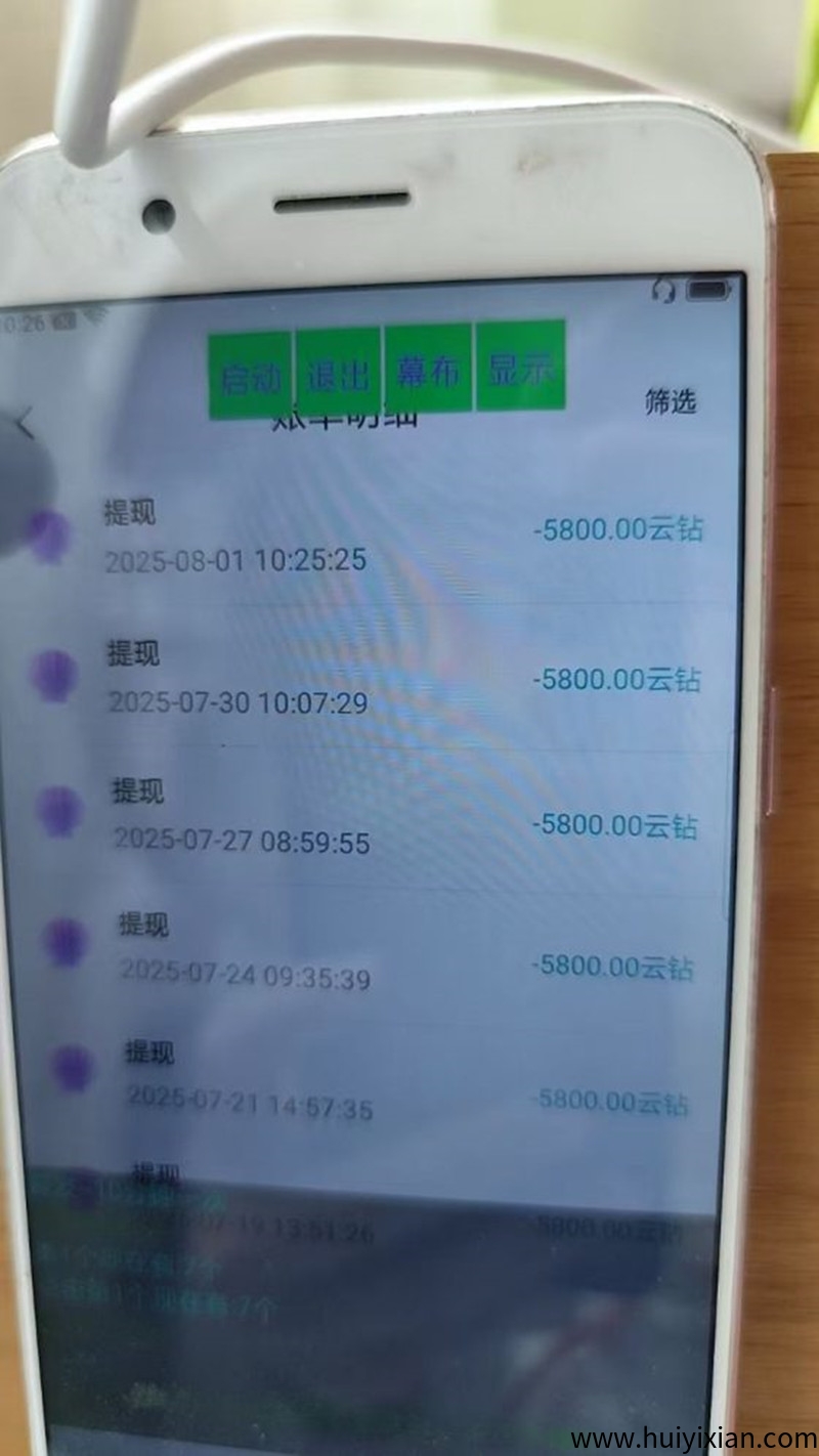 3fb5ed13af20250825094412