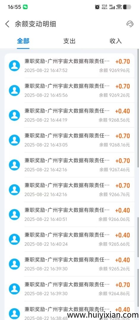 3fb5ed13af20250827105734