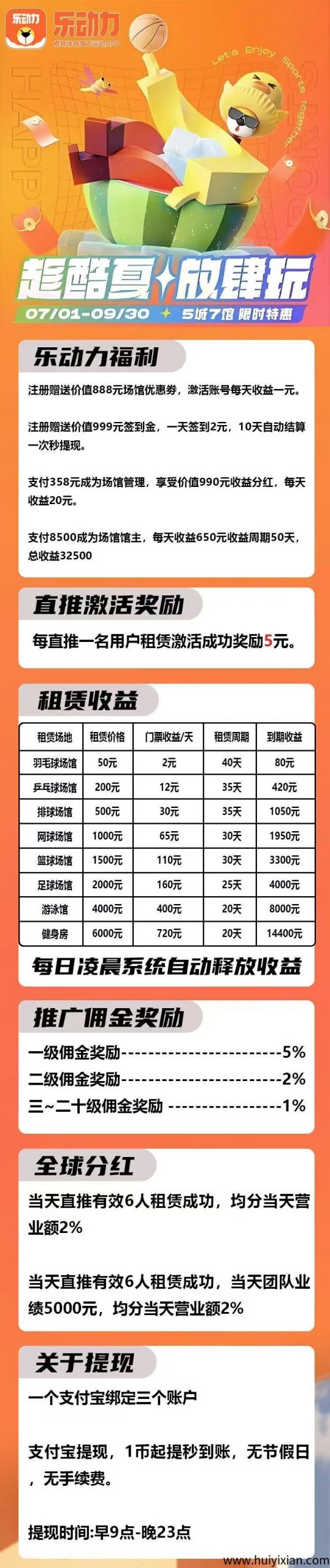 410485c10720250808104235