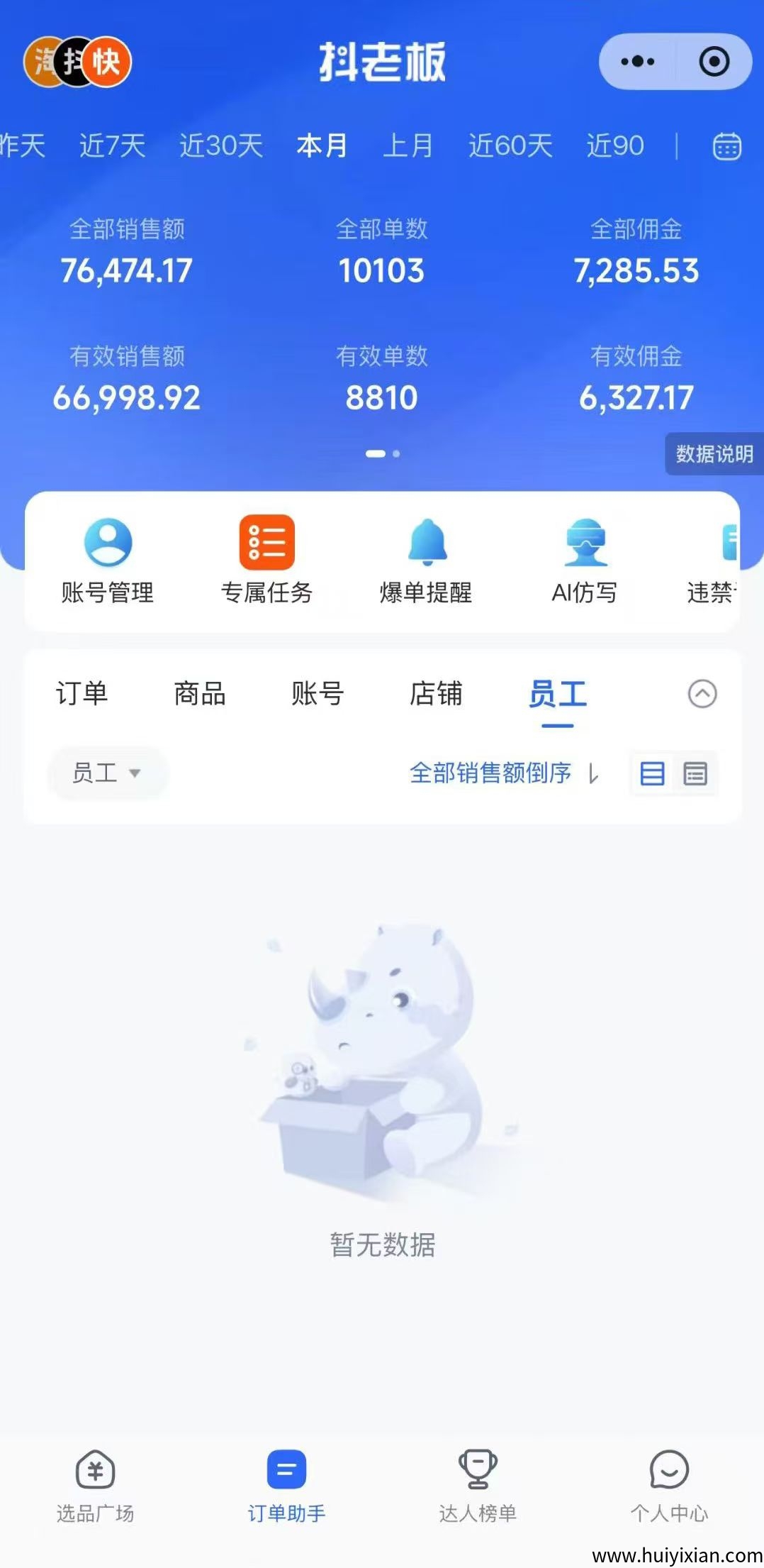 41b7c06bfa20250812164936