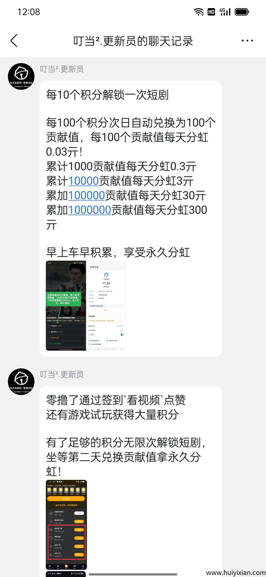 41d3916c8320250801181820