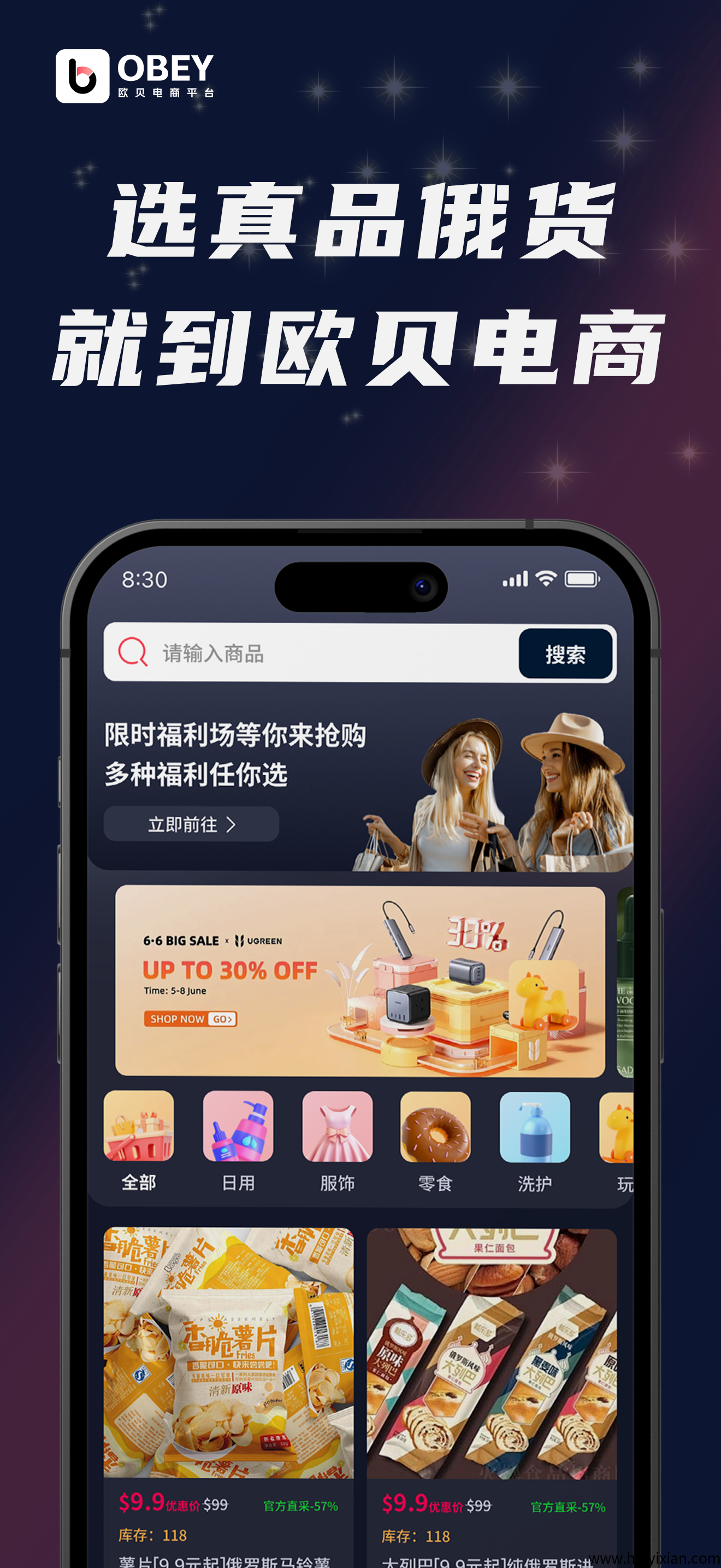 4222497ba020250825163856