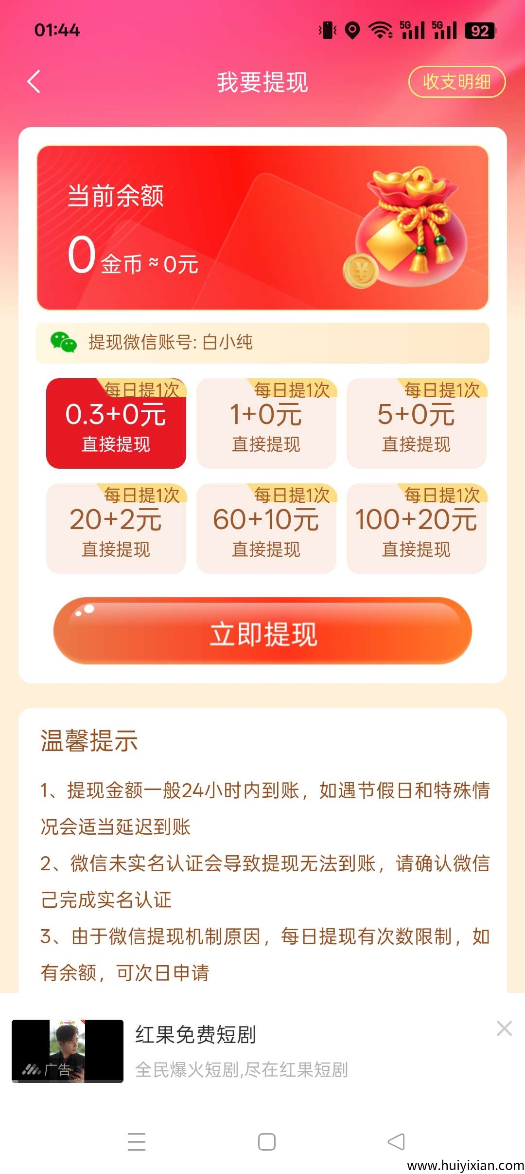 425fd1b71d20250829070746