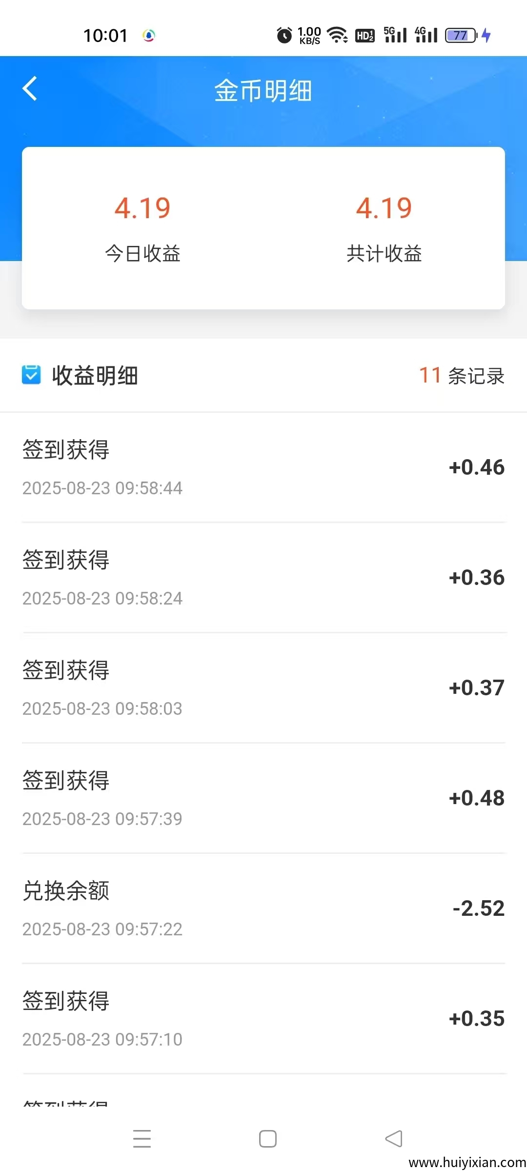 42766098a720250823124451