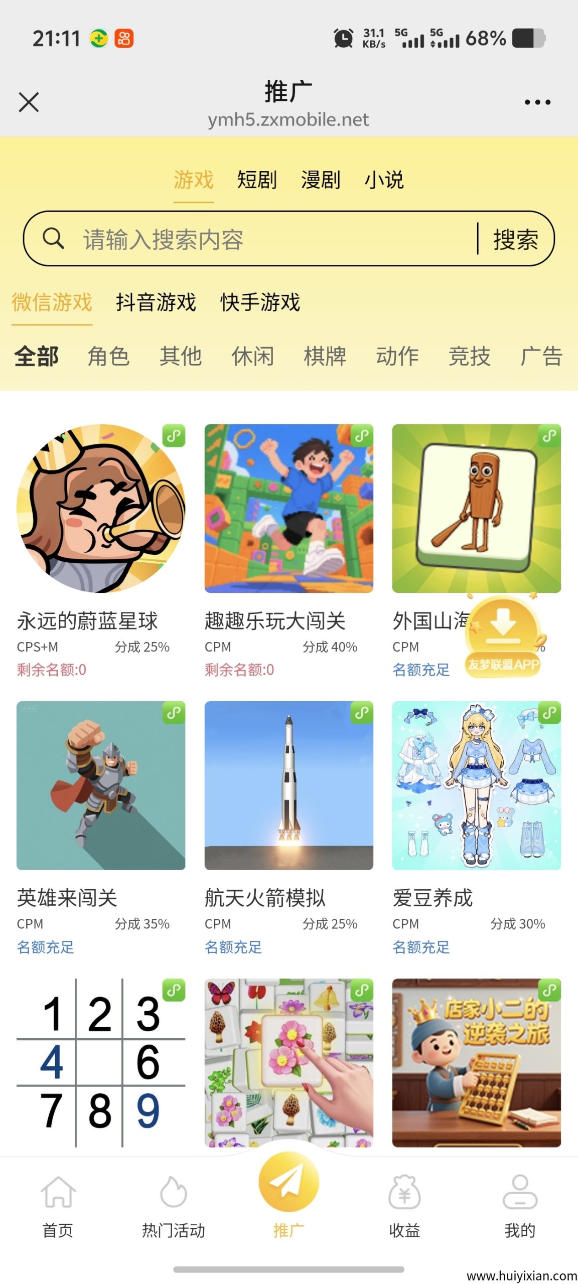 437598816620250829124027