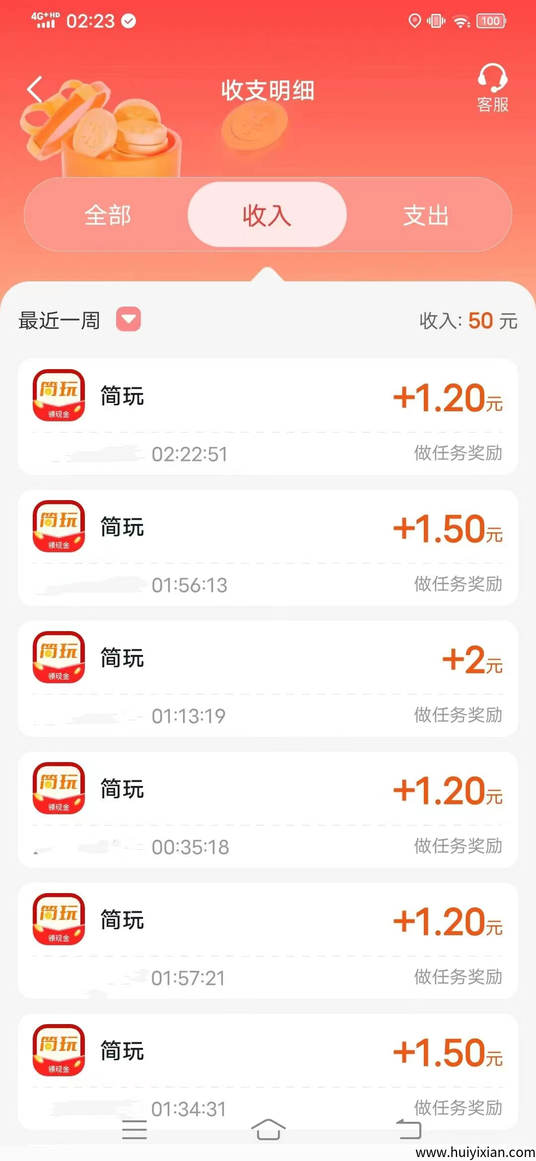 437f44e96520250828004926