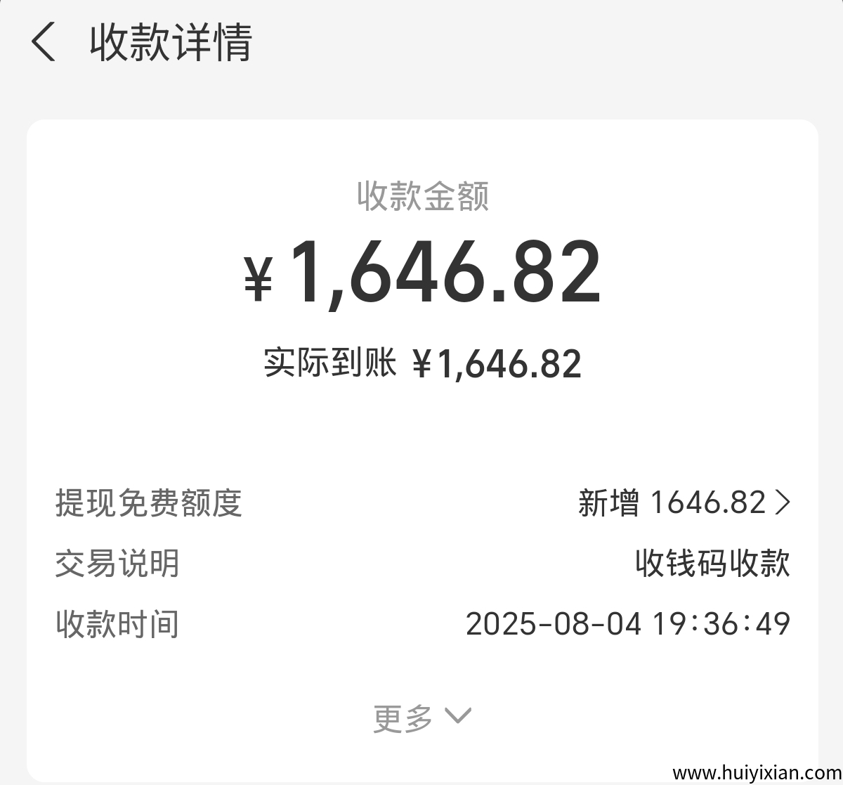 43b318586120250805110609