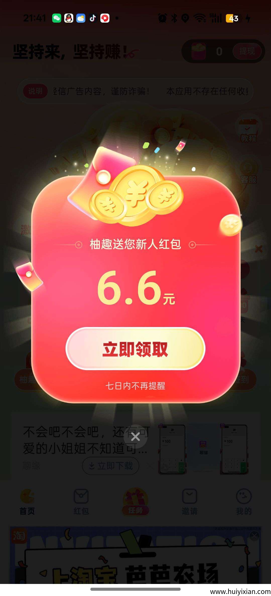 43db52c31620250816182238