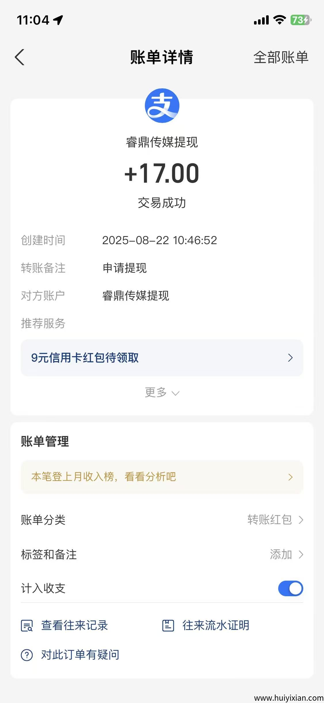 43eee5582520250824113915