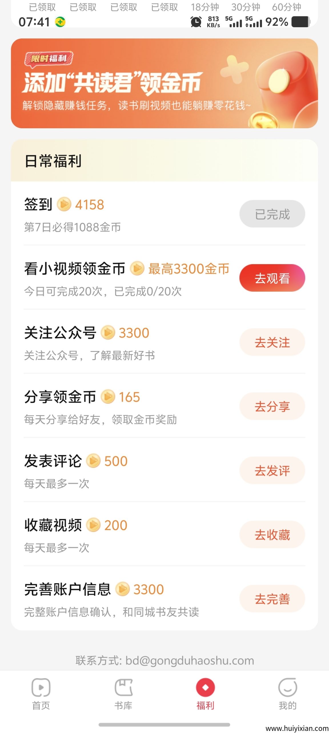 4479f4d72f20250811123958