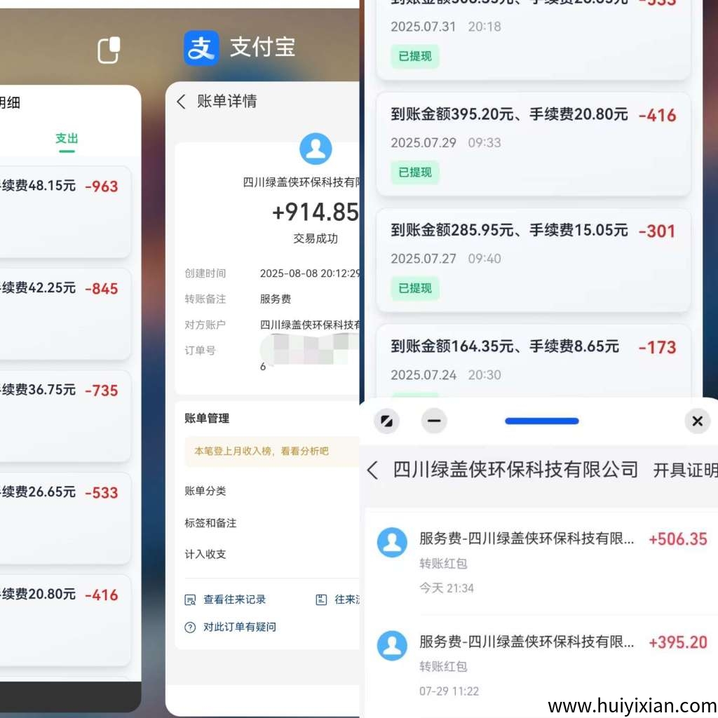 44b73978c020250816133610