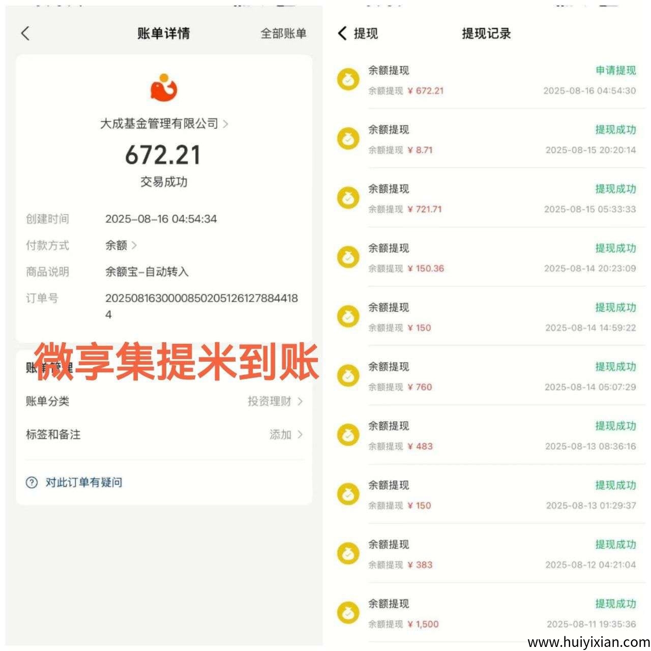 44d3dc9cb220250831112308