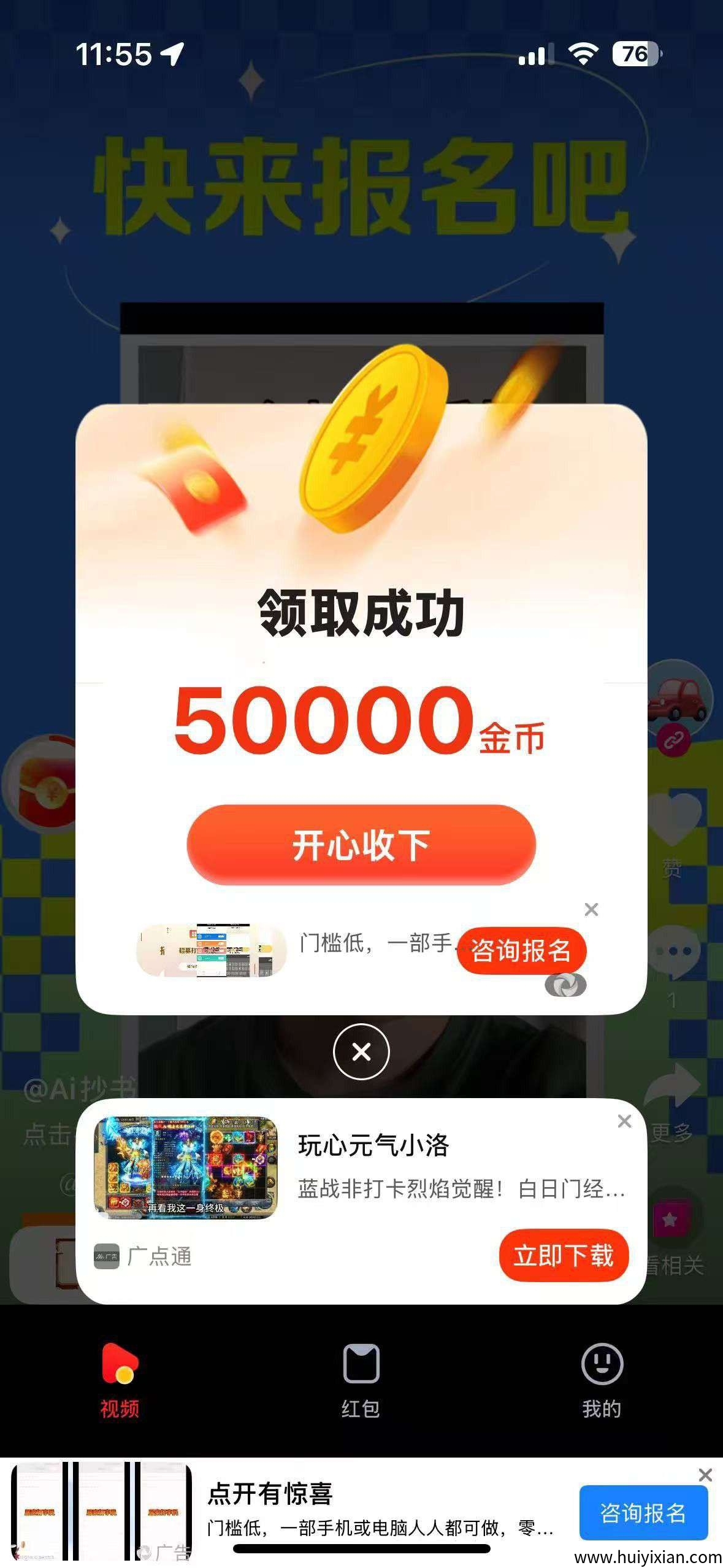 461f52aabd20250818143513