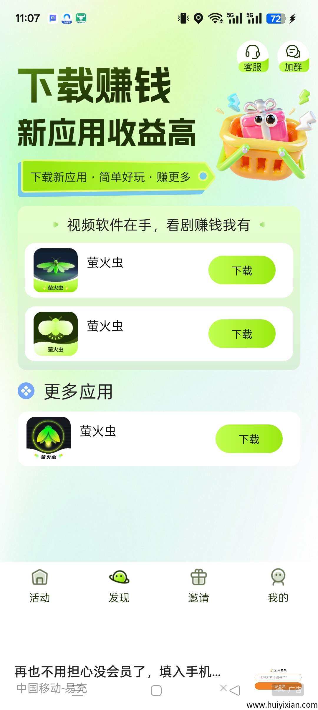 4681c6001020250813112514