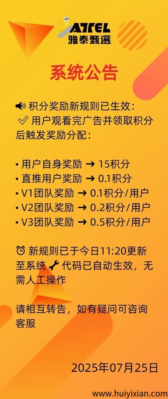 46fd044e2b20250814092756