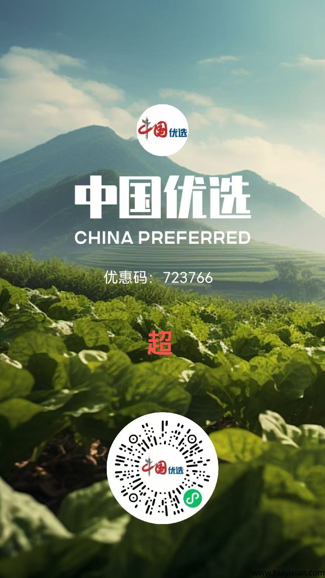 4720f82de820250811162204