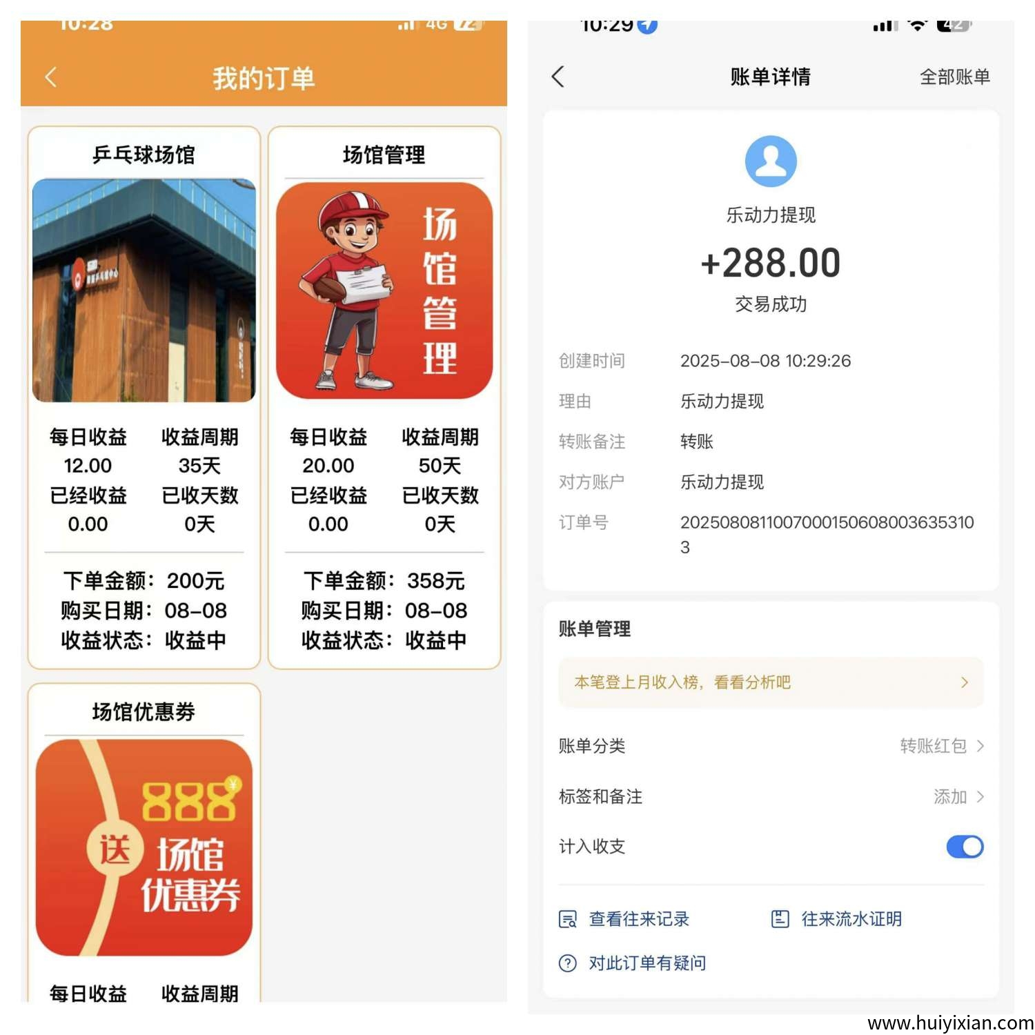 483aaf173620250808110327