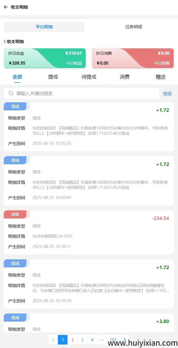 48fc33479320250828153945