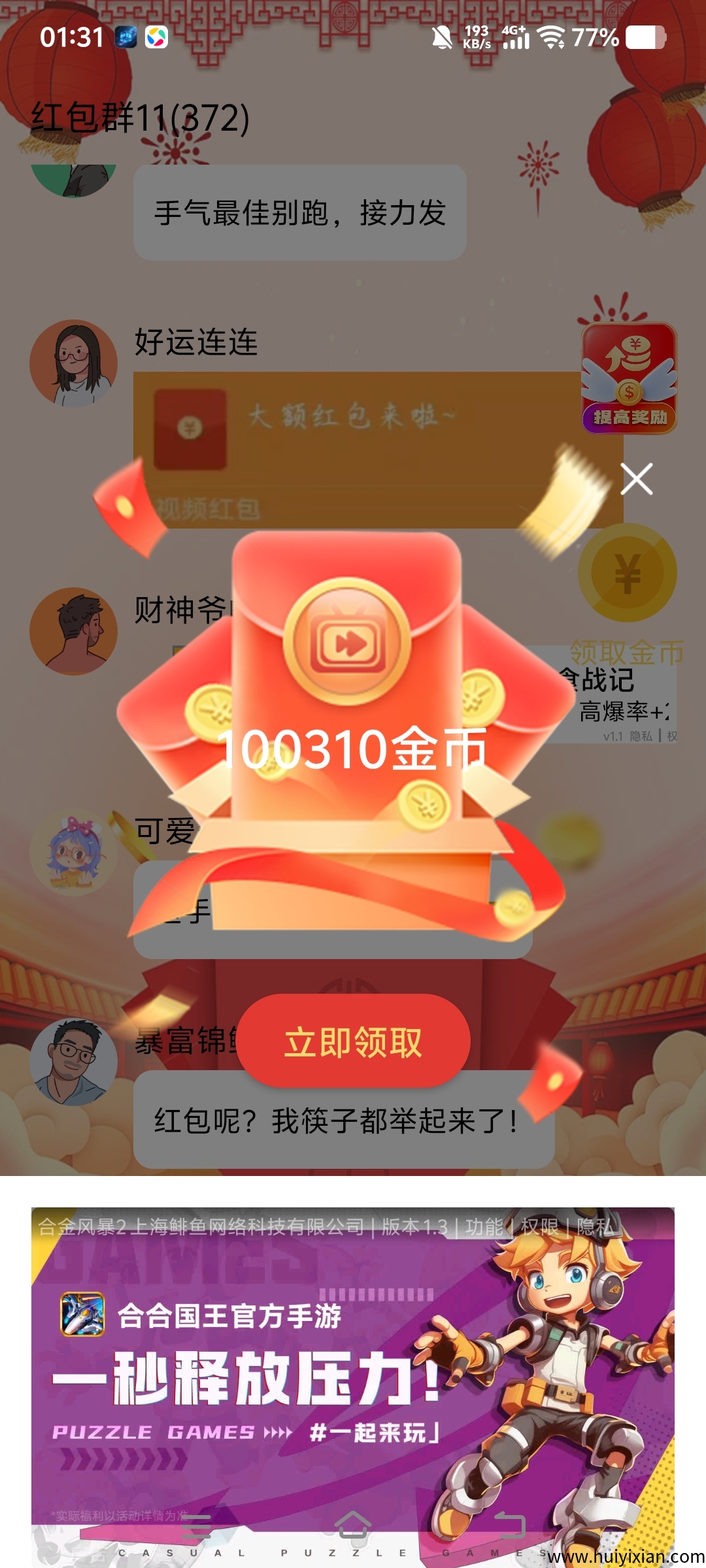 4989693b5b20250806111404