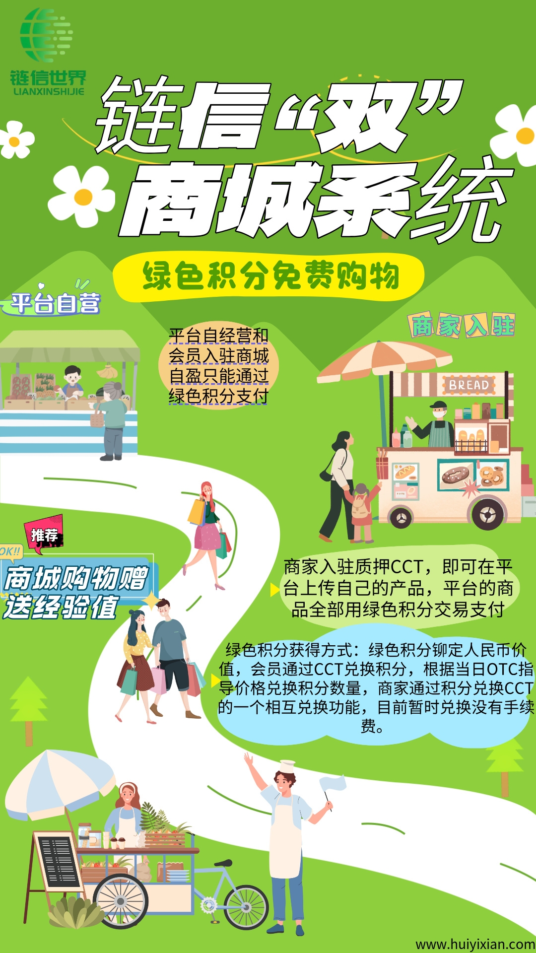 4bc264a44720250805075253