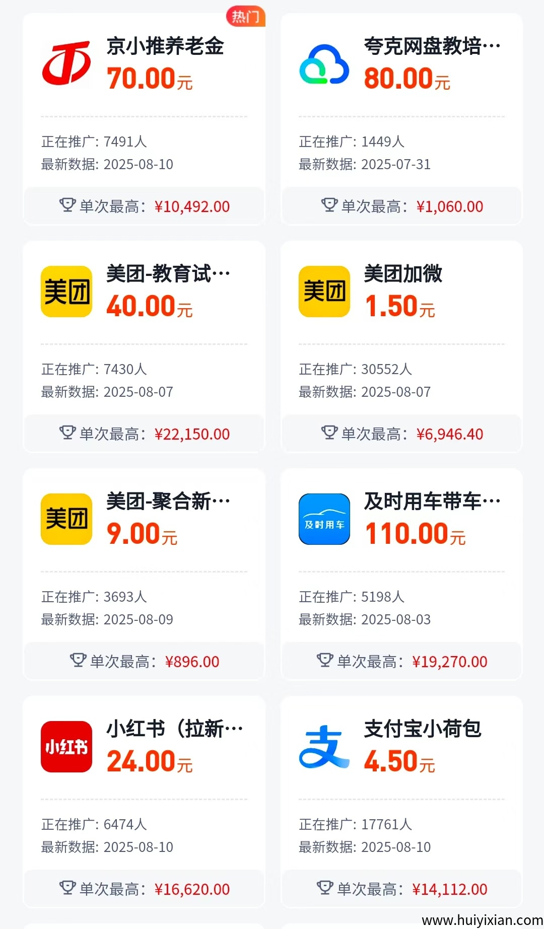 4c4da00a8920250816112612