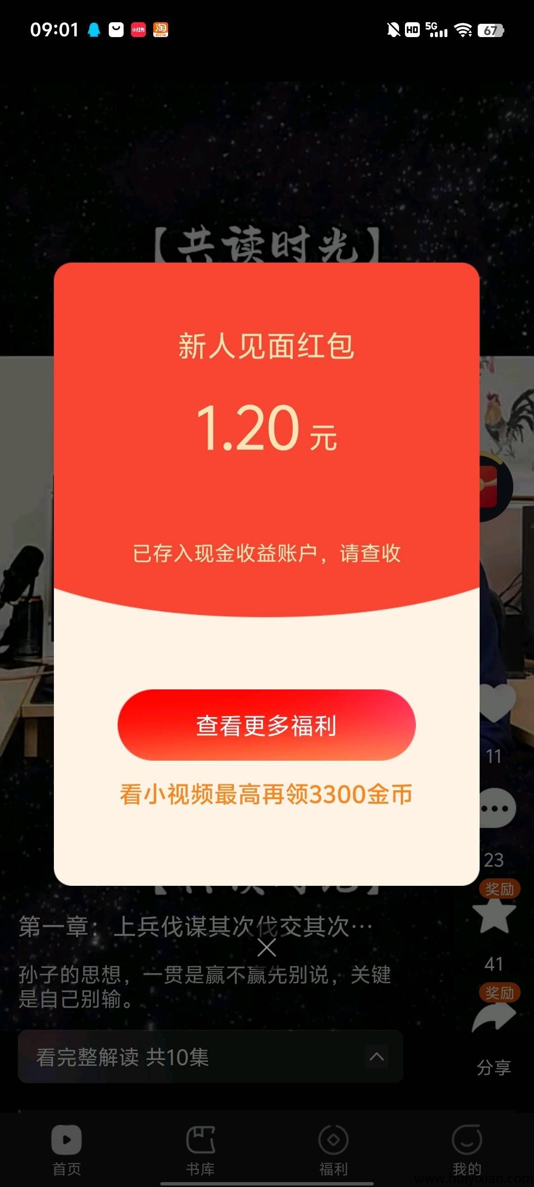 4cc0797f3a20250811080012