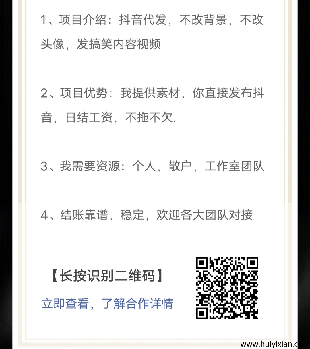 4ceb1573ab20250817175532