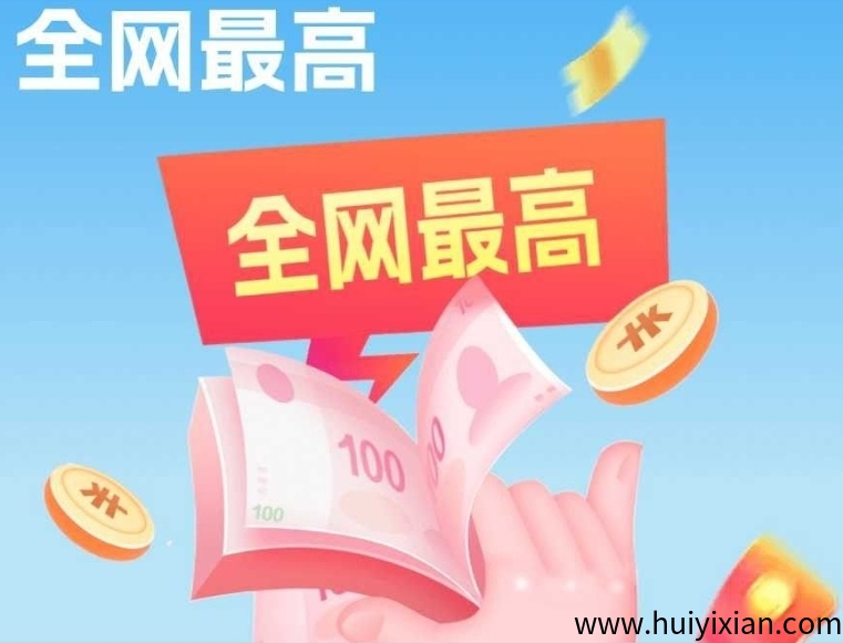 首码零撸盒天下王炸副业首选-汇一线首码网