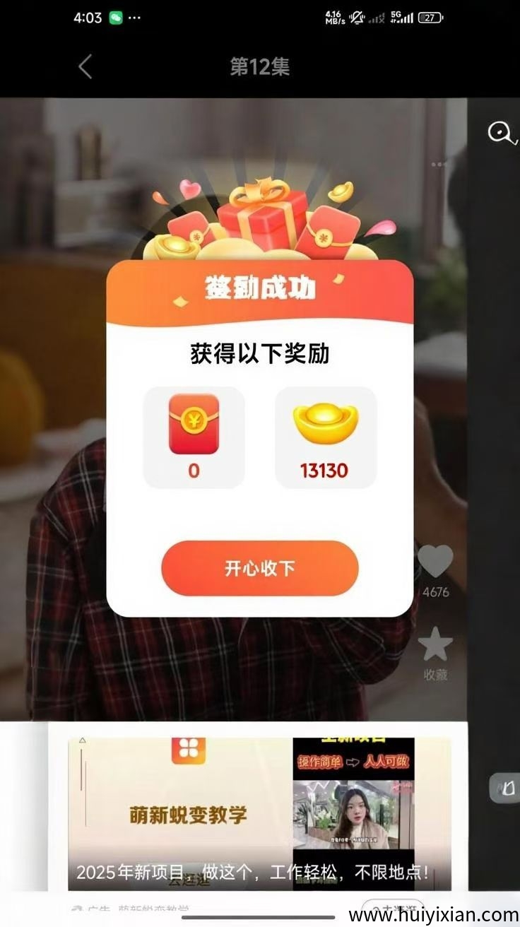 4d75d8031120250820134342