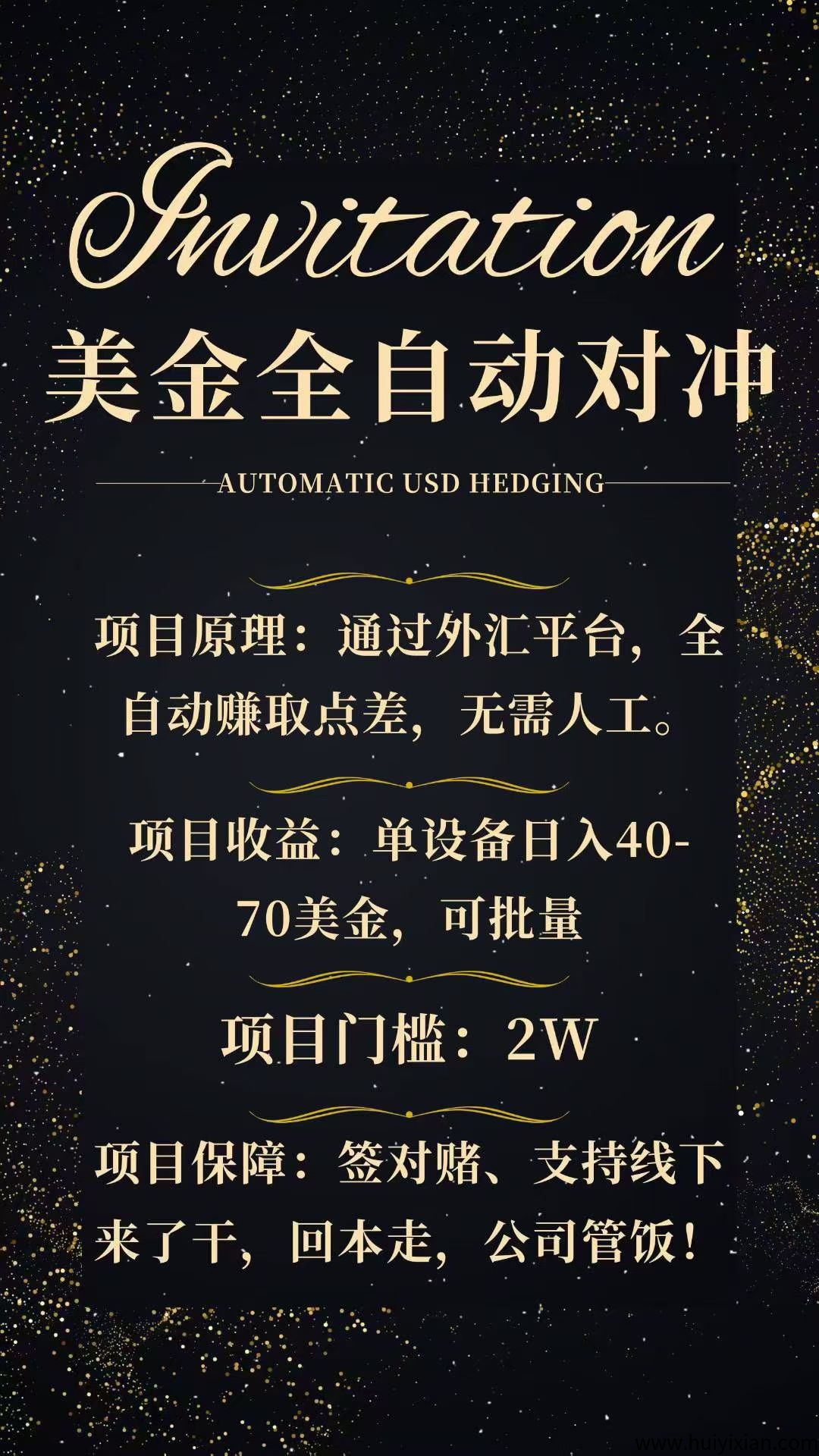 4ef7bd699220250822160801