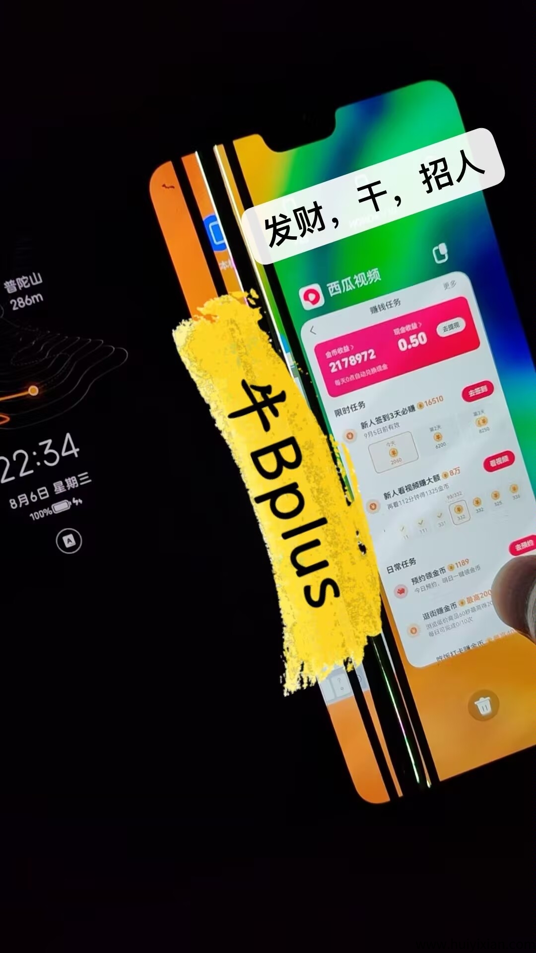 4efdd2f96920250807113623