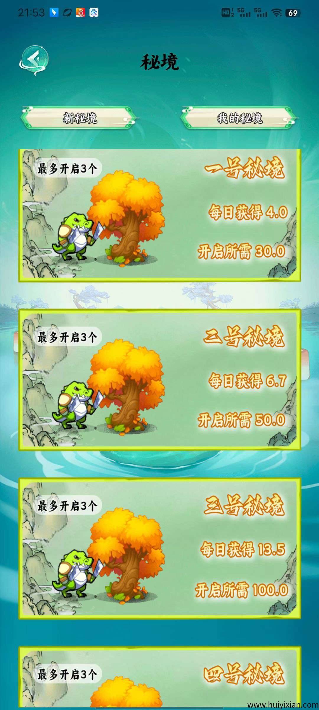 4f08a4b71920250814123812