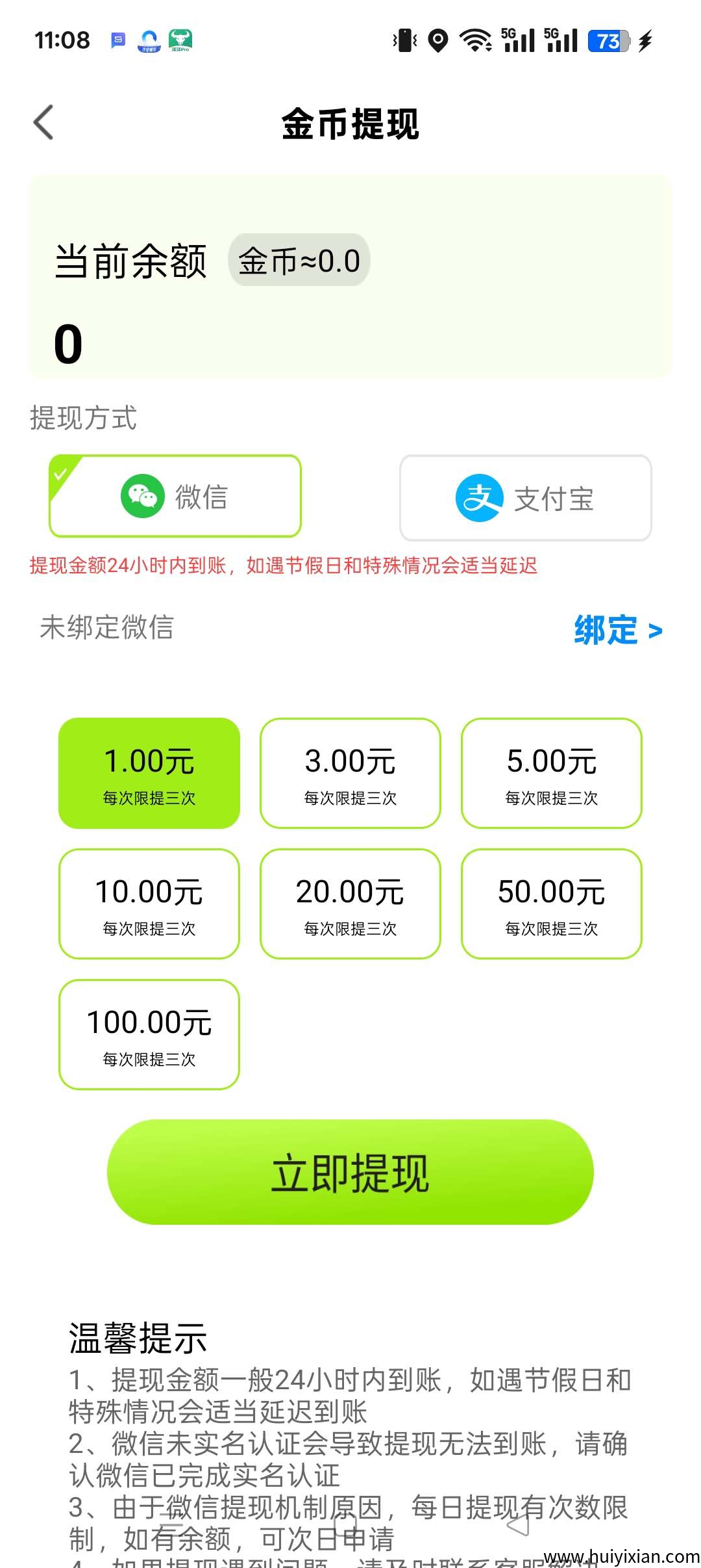 5098742e9820250813112520