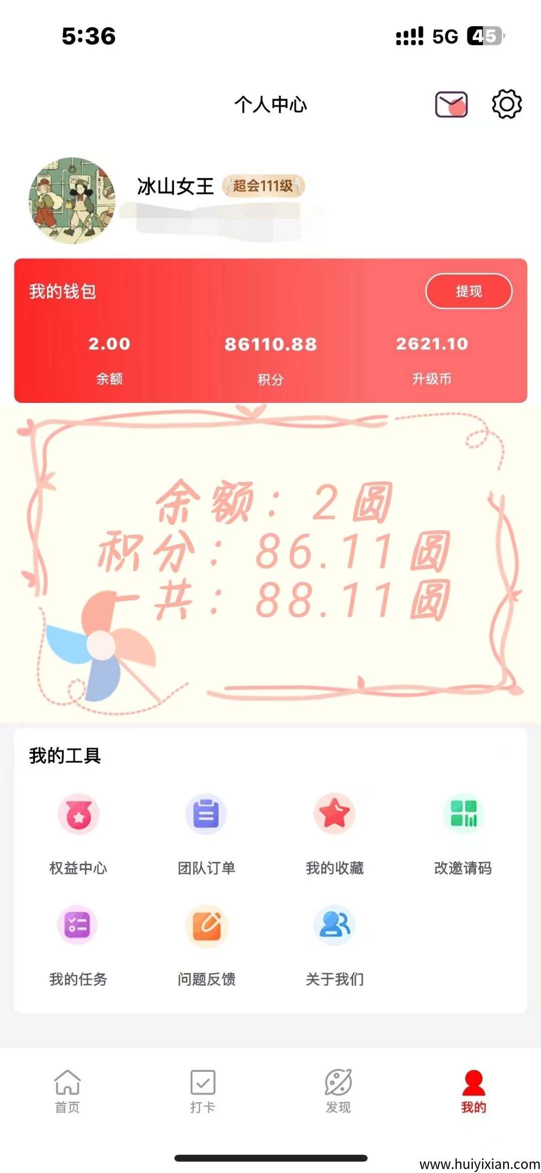 515e22719620250825132902