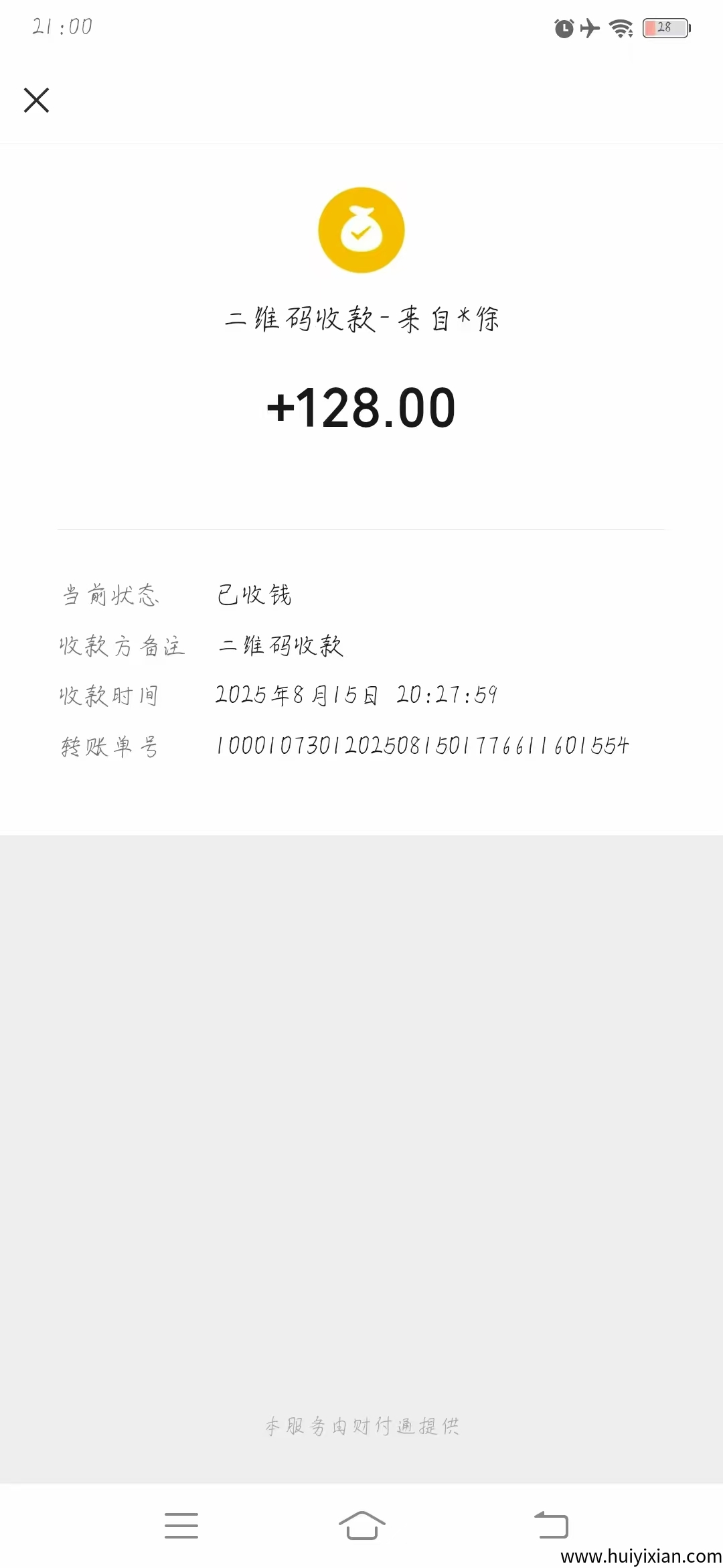 517f5ff38c20250817131356