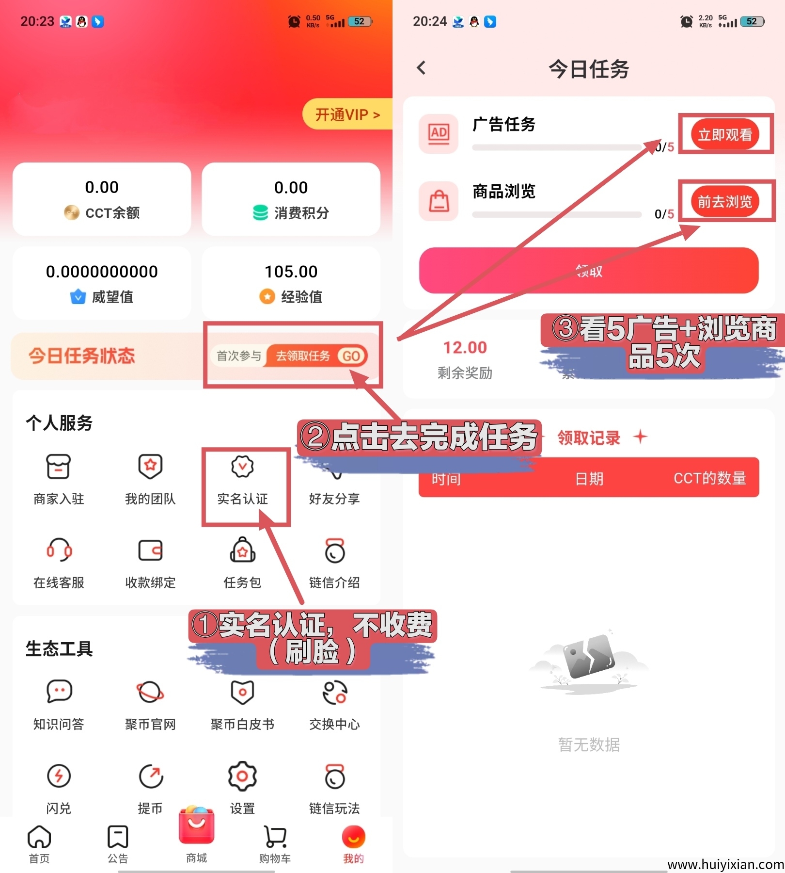 51bb58310520250815215206