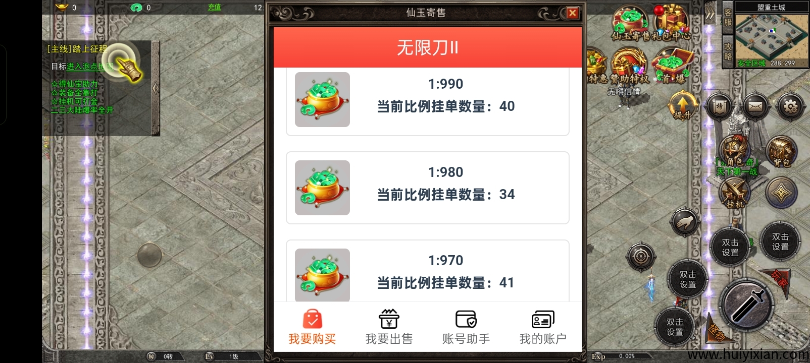 2025稳定渠道褂机项目，收溢当天到粀，长期稳定-汇一线首码网